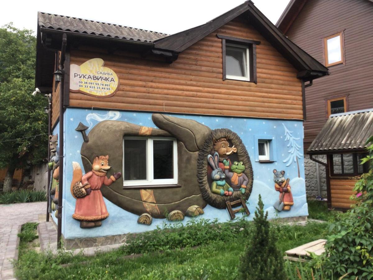 Рукавичка 亚列姆切 外观 照片